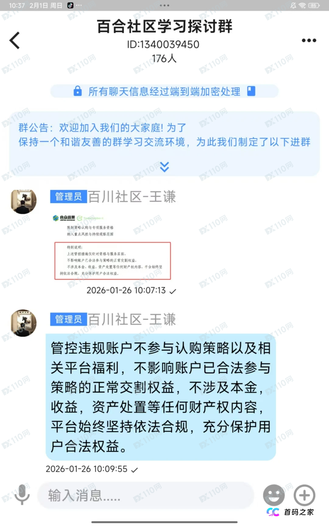 紧急预警:TGG-X合众远景跑路在即,这几种特征帮您识别最后的机会 紧急预警:TGG-X合众远景跑路在即,这几种特征帮您识别最后的机会