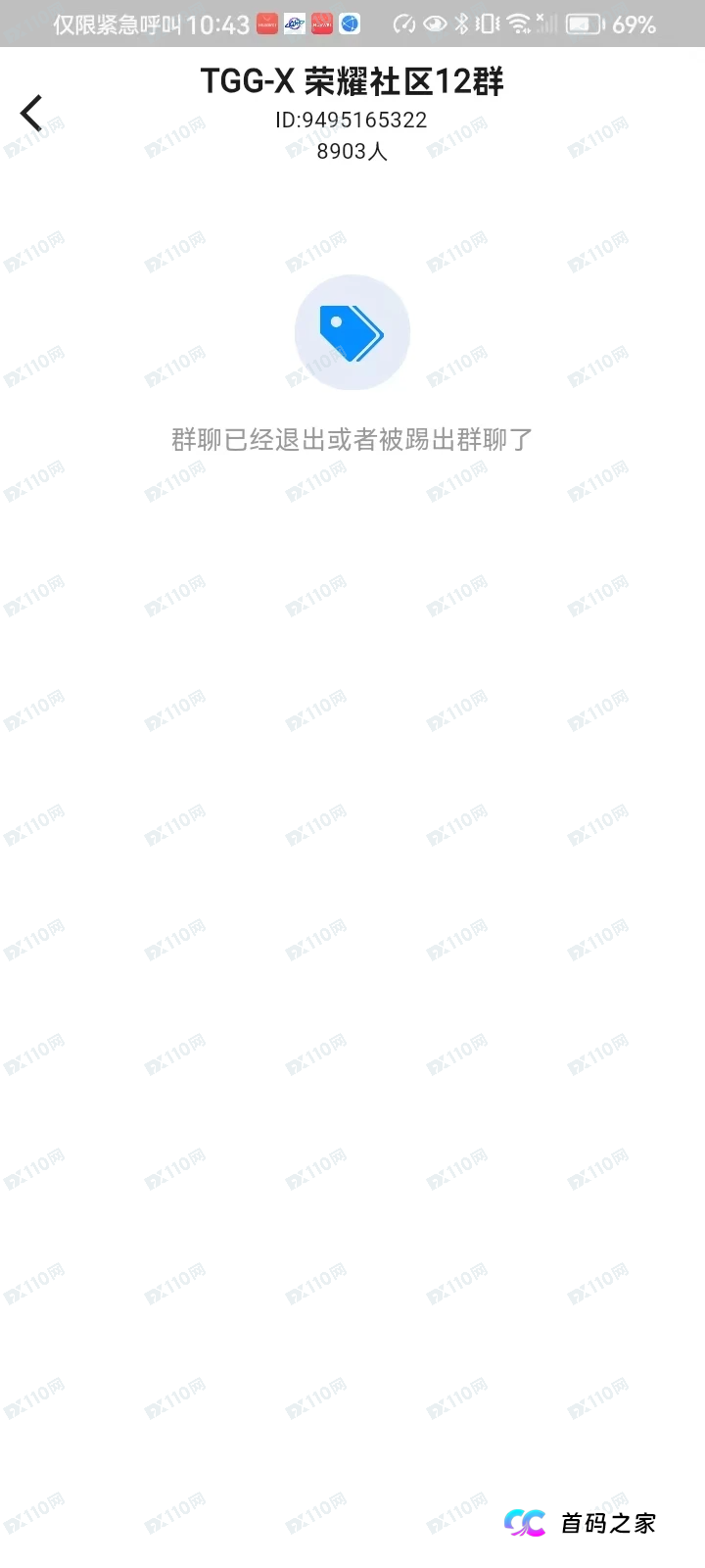 紧急预警:TGG-X合众远景跑路在即,这几种特征帮您识别最后的机会 紧急预警:TGG-X合众远景跑路在即,这几种特征帮您识别最后的机会