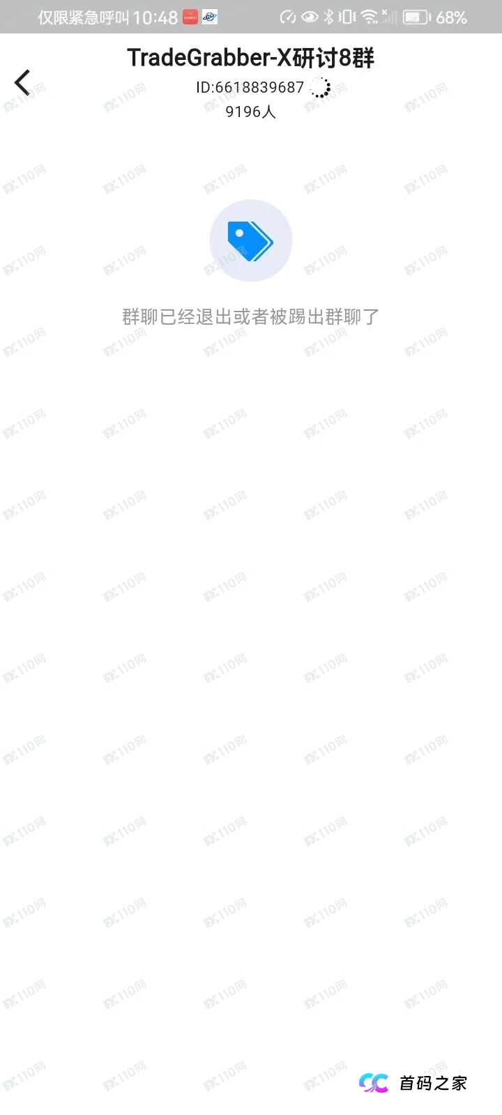 紧急预警:TGG-X合众远景跑路在即,这几种特征帮您识别最后的机会 紧急预警:TGG-X合众远景跑路在即,这几种特征帮您识别最后的机会