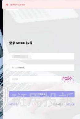 账户1.4w美金，“MasterMind Capitals”要出金先交税？账户被封还要″亏光剩余资金″？