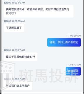 账户1.4w美金，“MasterMind Capitals”要出金先交税？账户被封还要″亏光剩余资金″？