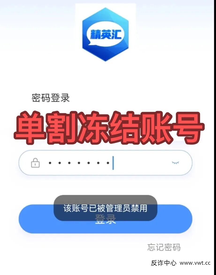 要跑路了！“牛牛剧场，币联胜，胜盈国际”这3个项目都是骗局，出福利活动当心被收割，别再被骗了，赶紧远离！