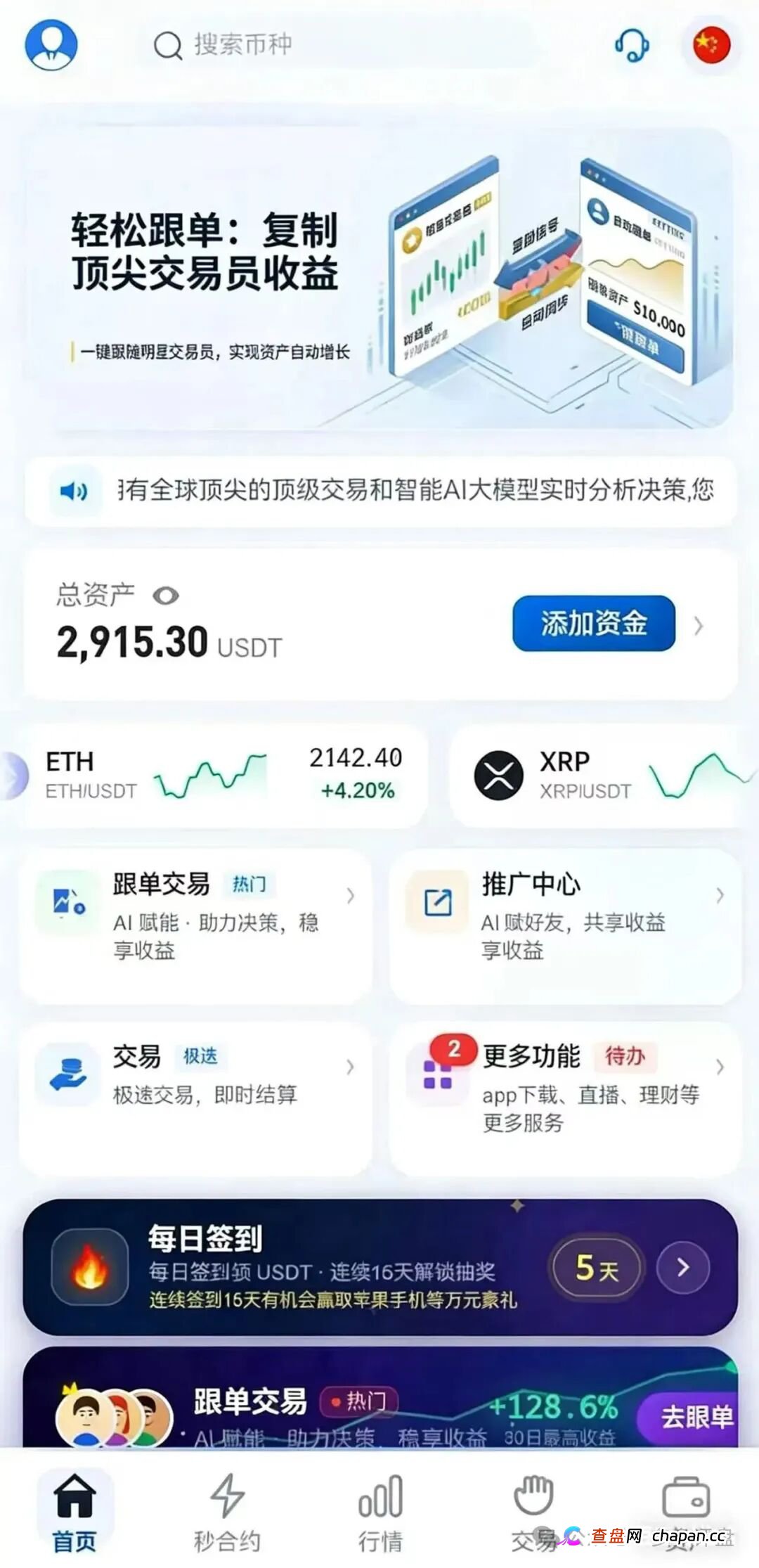 别上当！博客BKX交易所（星光联盟）谎称“新利众重启”，实则短命资金盘，最多活1个月！