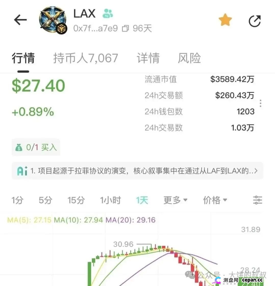 最新整理17个跑路或者即将跑路的资金盘骗局！(2)