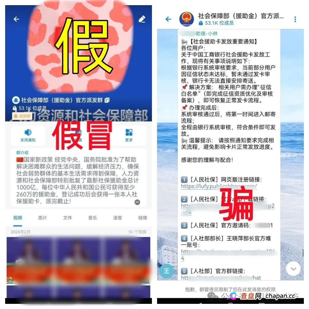 小心这几个诈骗项目，有的正在诈骗，有的正在预热造势上线，目标就是你的钱包！