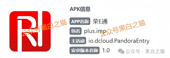 “荣E通”“蚁链量化”项目已经开始单割，甚至断网失联，又一批韭菜血本无归......