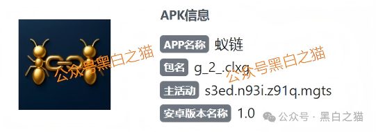 “荣E通”“蚁链量化”项目已经开始单割，甚至断网失联，又一批韭菜血本无归......