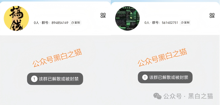 起底FutureX未来交易所骗局：技术外包、国内服务器、无任何合规牌照