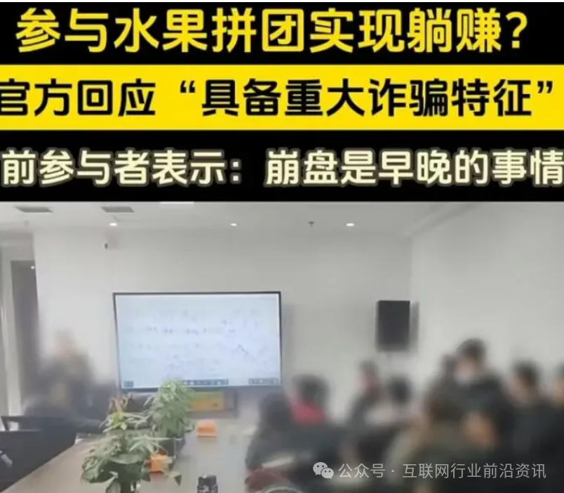 当心！“众汇量化,百果会,cybitx,天逸集团,智航智引”这16个平台都是资金盘虚拟