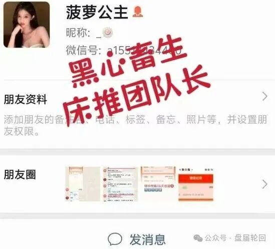 【康克-STARLNK】 曾操盘：安永达 星耀奢汇 yelp点评 CM交易所 香港锦华传媒 一系列短命盘快杀盘(4)