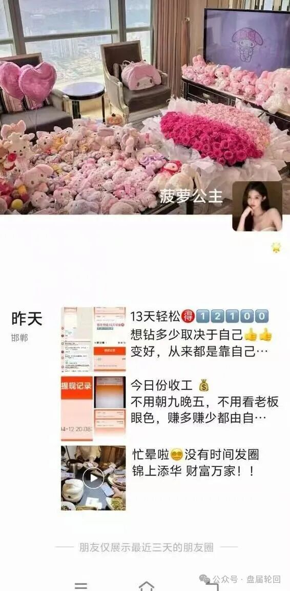 【康克-STARLNK】 曾操盘：安永达 星耀奢汇 yelp点评 CM交易所 香港锦华传媒 一系列短命盘快杀盘(8)