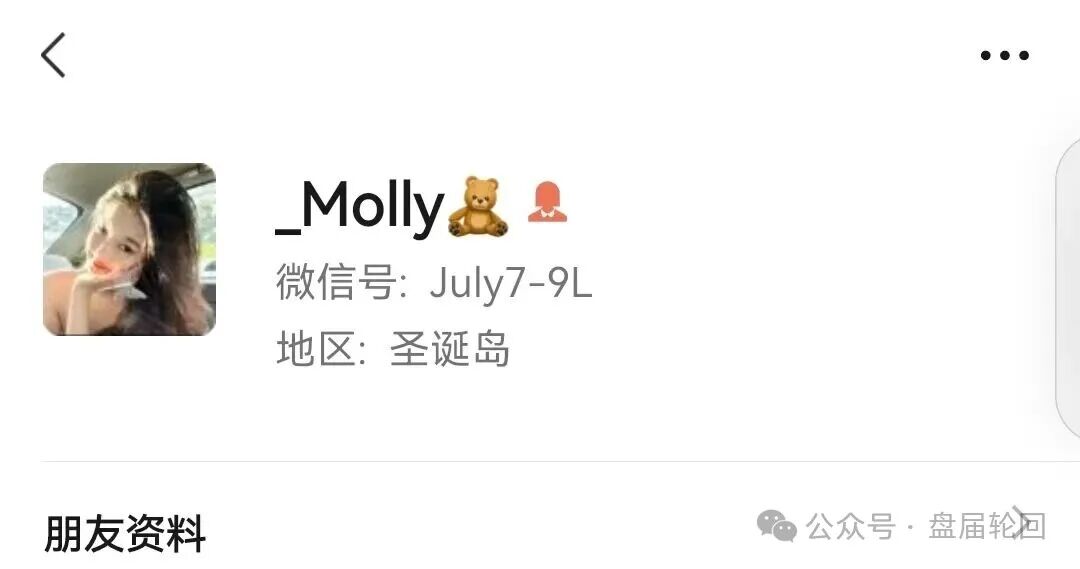 【康克-STARLNK】 曾操盘：安永达 星耀奢汇 yelp点评 CM交易所 香港锦华传媒 一系列短命盘快杀盘(5)