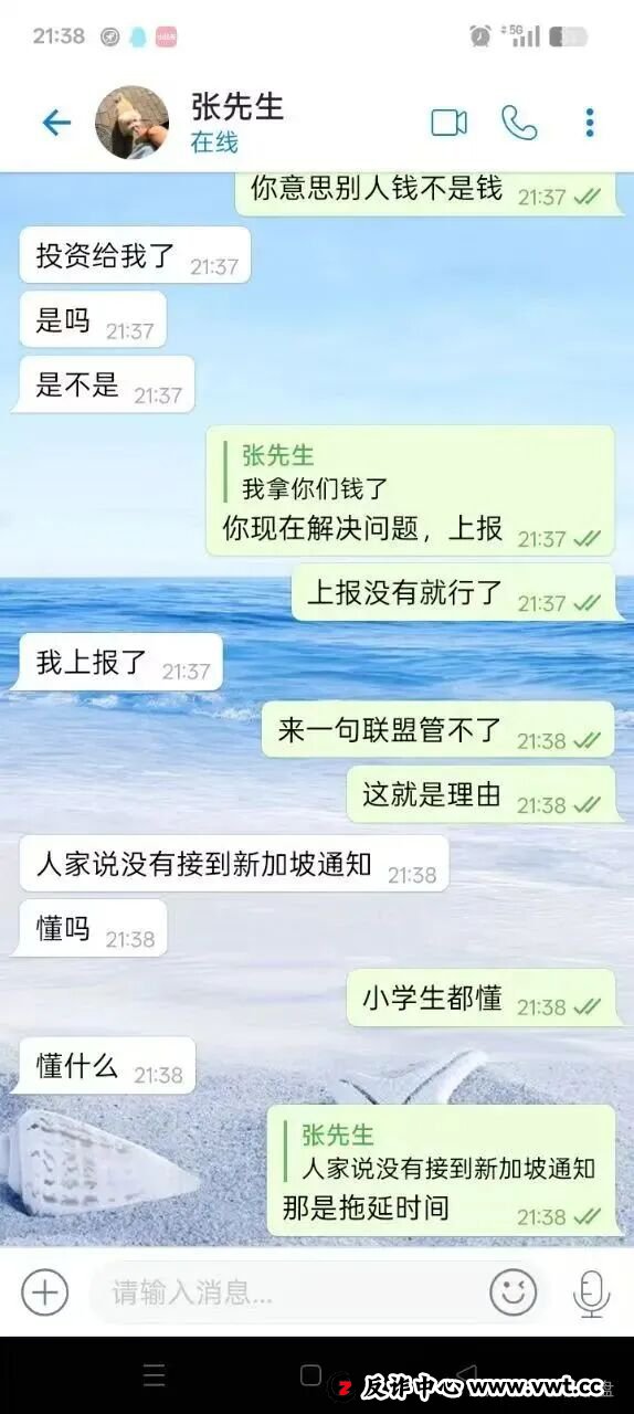 警惕！CERES（克瑞斯）披着Web3外衣的虚假杠杆挖矿项目，多团队已被单割！下车为时已晚！(10)