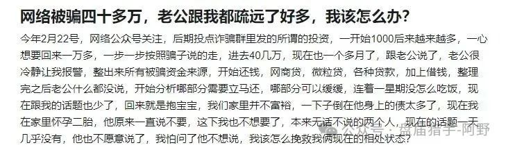 血本无归预警！NEXIM加密支付，这场越南大会背后是传销骗局深渊(7)