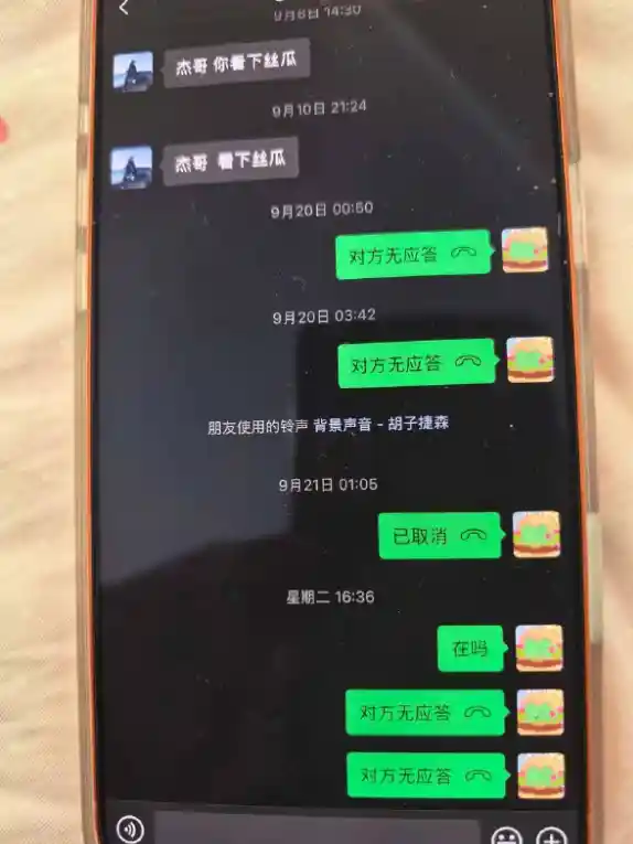 凤凰体育黑款1400万 | 提款审核后冻结账号 | 余额清零(4)