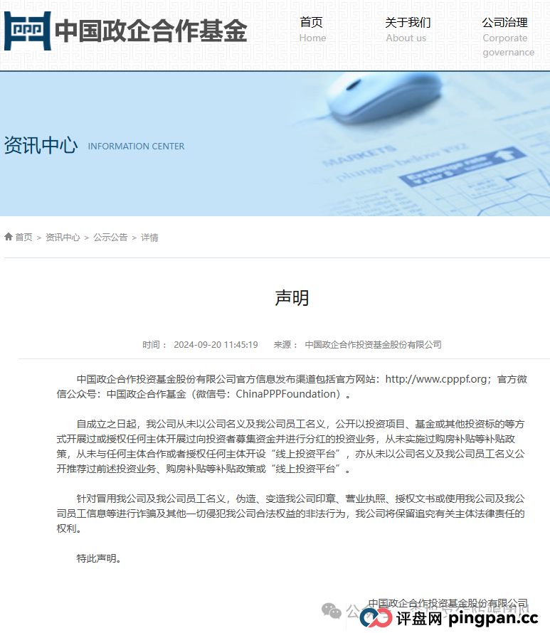 项目更名又继续割韭菜！警惕（TyxGo泰克瑟罗斯，JUNSAN中永国昌，国能，奥拉丁，SKY-2025）这12个项目涉嫌传销、套牌骗局、民族资产解冻、虚假理财诈骗，遇到请远离！(4)