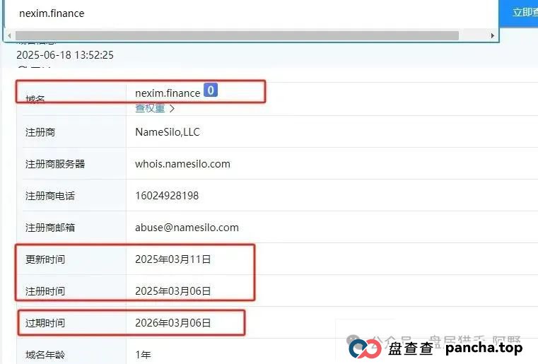 血本无归预警！NEXIM加密支付，这场越南大会背后是传销骗局深渊(4)