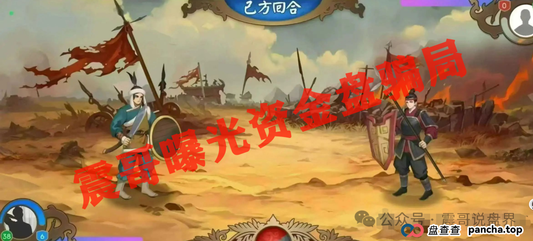 动创数娱资金盘高危预警，即将崩盘跑路(3)