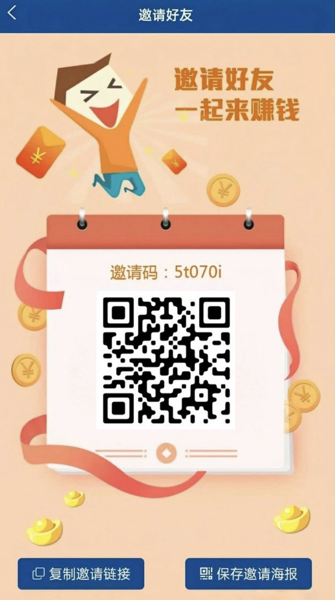 问一问碎片时间答题赚!2元/题 多号多赚 0门槛人人可做 问一问碎片时间答题赚!2元/题 多号多赚 0门槛人人可做